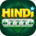 HINDI 777 YONO APP DOWNLOAD